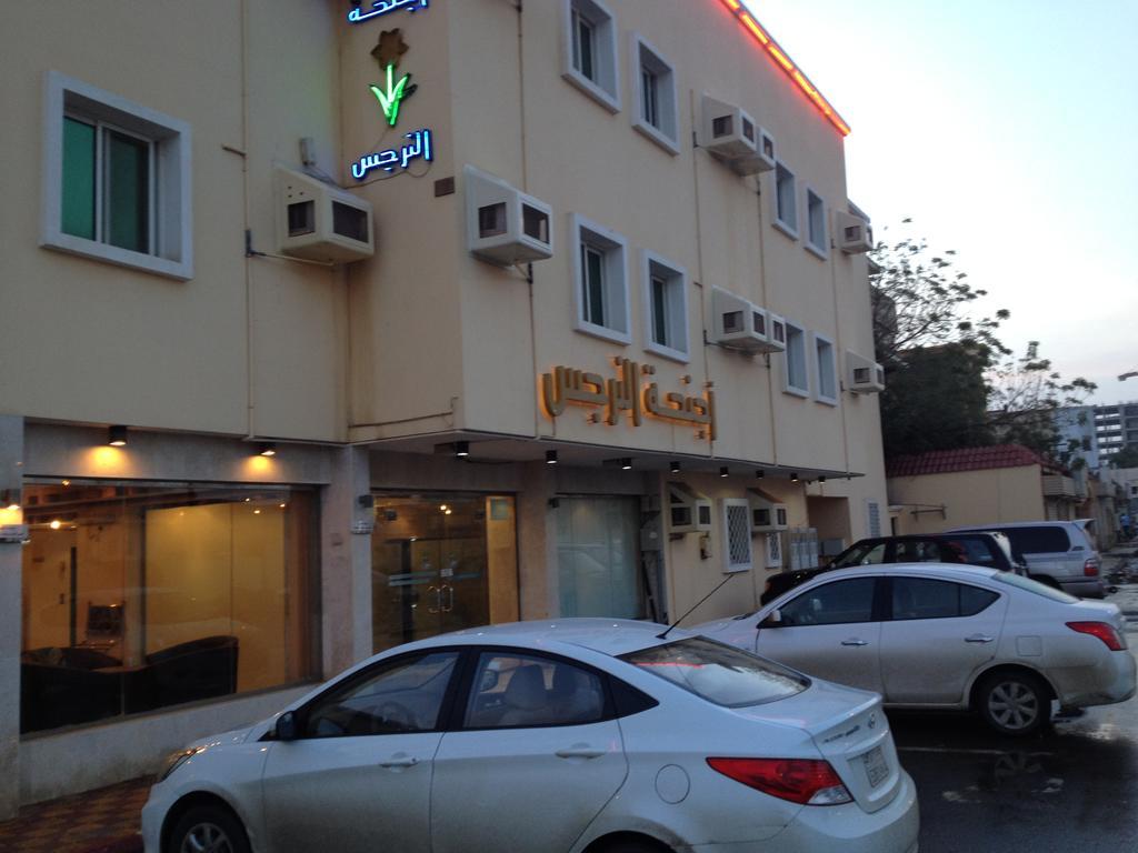 Al Narjes Suites Jizan Exterior foto